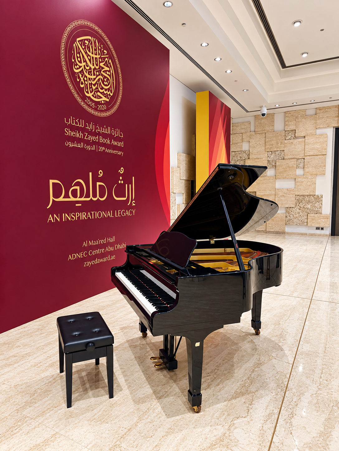 Grand Piano Gallery Showcase 2